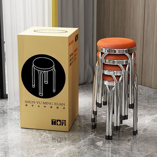 加厚科技布现代简约不锈钢圆凳子