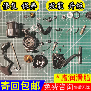 路亚水滴轮纺车轮鼓轮保养维修改装渔轮升级不锈钢轴承阿布国产轮