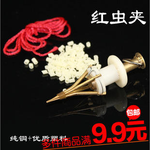 铜制红虫夹子上饵器红虫捆绑器挂钩器皮圈夹子虫饵沙蚕蚯蚓夹包邮