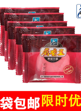 西部风麝香王10g猾鱼克星粉末饵料红色垂钓泡制小药添加鱼饵小药