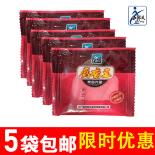 西部风麝香王10g猾鱼克星粉末饵料红色垂钓泡制小药添加鱼饵小药