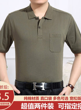 真口袋纯色加大爸爸装半袖体恤