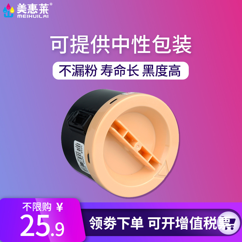 ÃÀ»ÝÀ³ÊÊÓø»Ê¿Ê©ÀÖ M158b·ÛºÐ docuprint M158f Ä«ºÐ M105b P105b P158b M218 P218 M218fw M158ab Ä«·ÛͲ