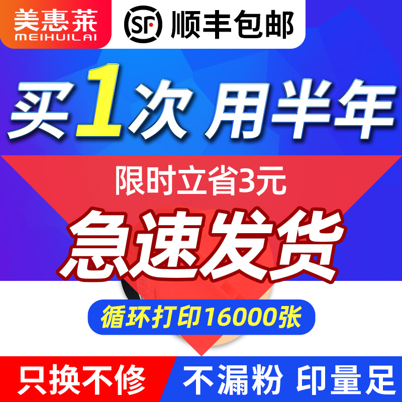 适用Xerox富士施乐M158B粉盒M205F/B粉墨盒M105B P105B打印机硒鼓P218B M218FW M158AB墨粉筒ct202252墨粉盒-封面