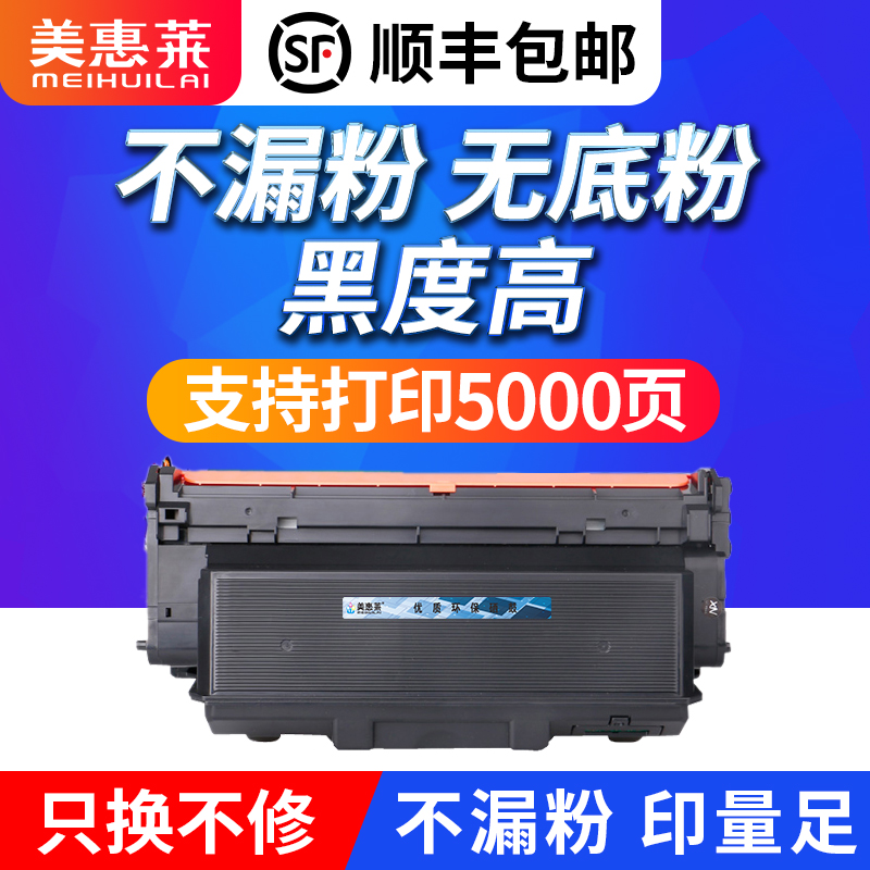 LT333粉盒LJ3303DN打印机硒鼓