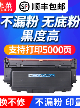 美惠莱适用Lenovo联想LT333粉盒LJ3303DN激光打印机硒鼓碳粉LJ3803DN墨盒LJ3308DN粉墨盒LT333硒鼓碳粉盒