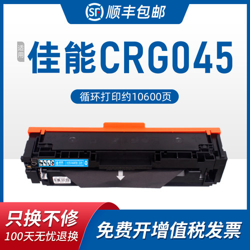 顺丰特惠省份包邮 品质保障 只换不修