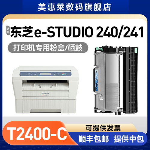 顺丰特惠省份包邮 品质保障 只换不修