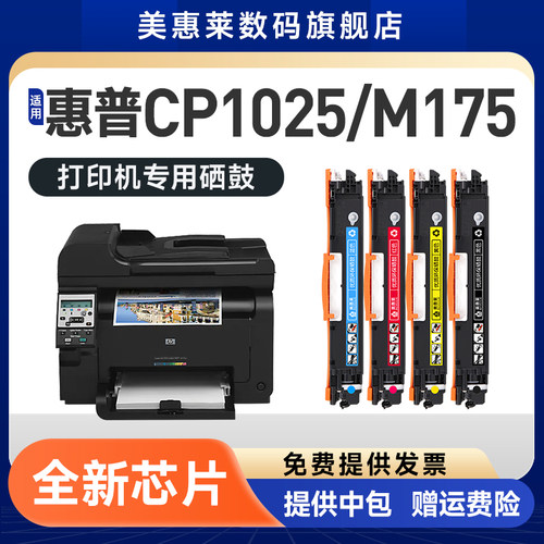 顺丰特惠省份包邮 品质保障 只换不修