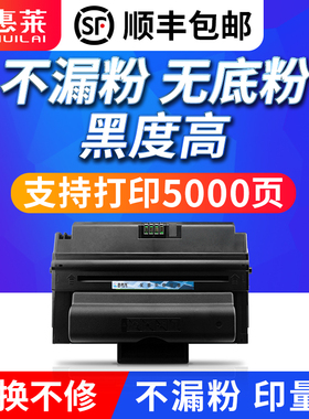 适用Samsung三星MLT-D208L中文版硒鼓SCX-5835 SCX-5635FN 5635HN打印机墨盒ML-3475 ML-1635墨粉盒