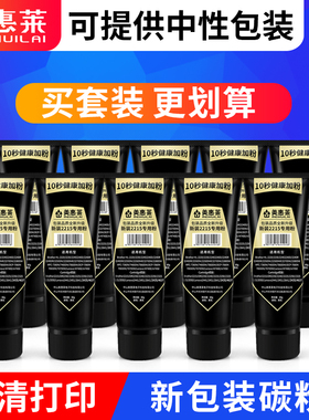 适用兄弟MFC 7360碳粉2140 LT2441 201 DCP7030硒鼓墨粉7340 tn2325 TN2115 1035粉墨盒 联想M7400打印机碳粉