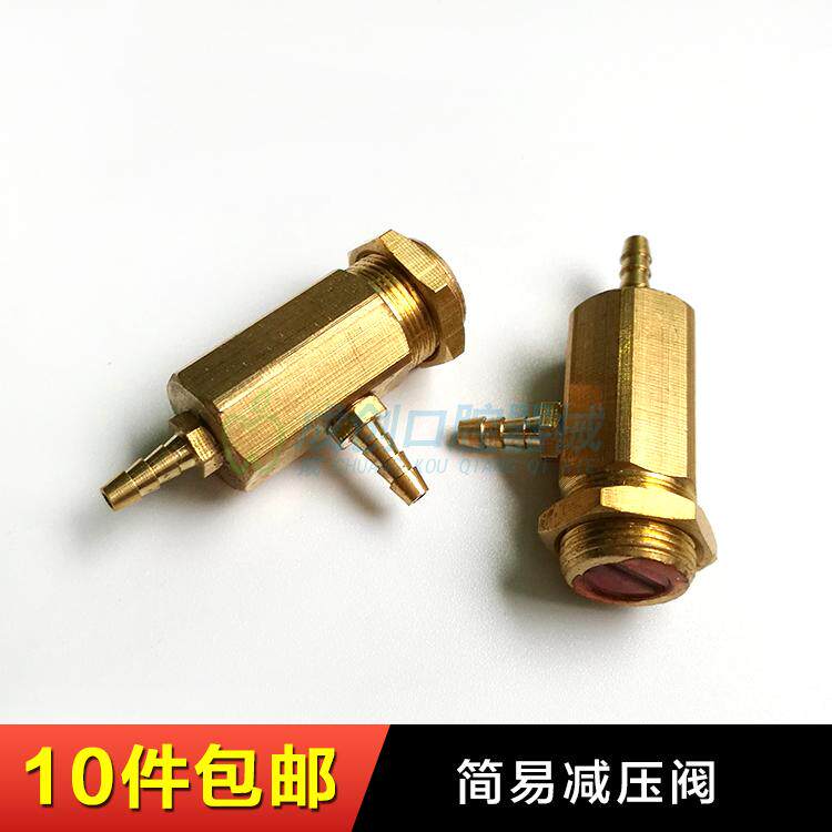 Dental Materials Dental Materials Dental valve body Simple valve Storage bottle Pressure relief valve Meet 4*2.5mmin the Personal Care/Health/Massage equipment , Oral Care , Other oral therapy equipment  category - from Buy2taobao.com to provide professional Taobao agent buy service