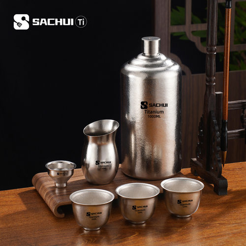 纯钛分酒器家用便携白酒壶高端二两酒盅小酒杯套装便携式户外露营