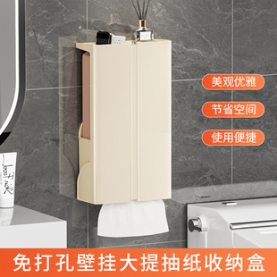 大包纸巾专用纸巾盒卫生间厨房壁挂式免打孔擦手纸盒洗脸巾收纳盒