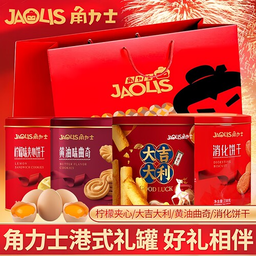角力士什锦味夹心饼干238g铁罐