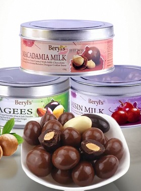 马来西亚BERYL'S倍乐思果仁夹心巧克力豆120g黑巧白巧休闲零食