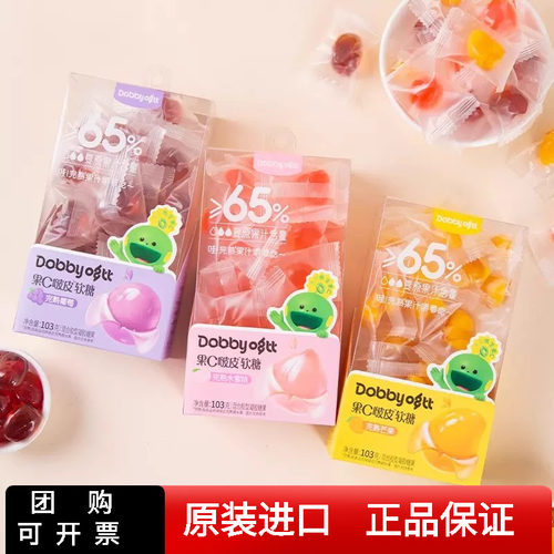Dobby哆比果C啵皮软糖103g