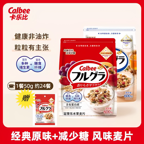 卡乐比富果乐原味水果燕麦片600g