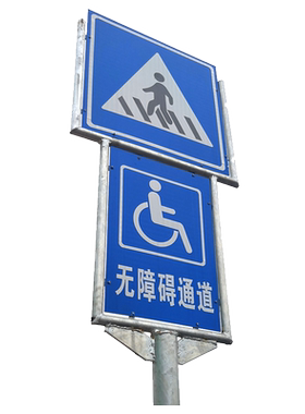 反光单悬臂高速交通定制路标