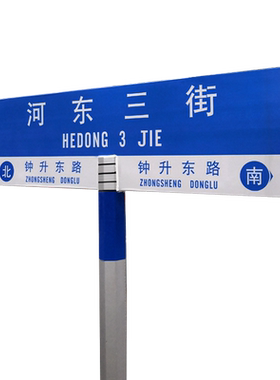 八角杆路名牌街道名称T牌指示牌