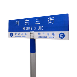 广东款路名牌八角柱路名指示牌八角杆指路牌街巷牌交通标志牌厂家