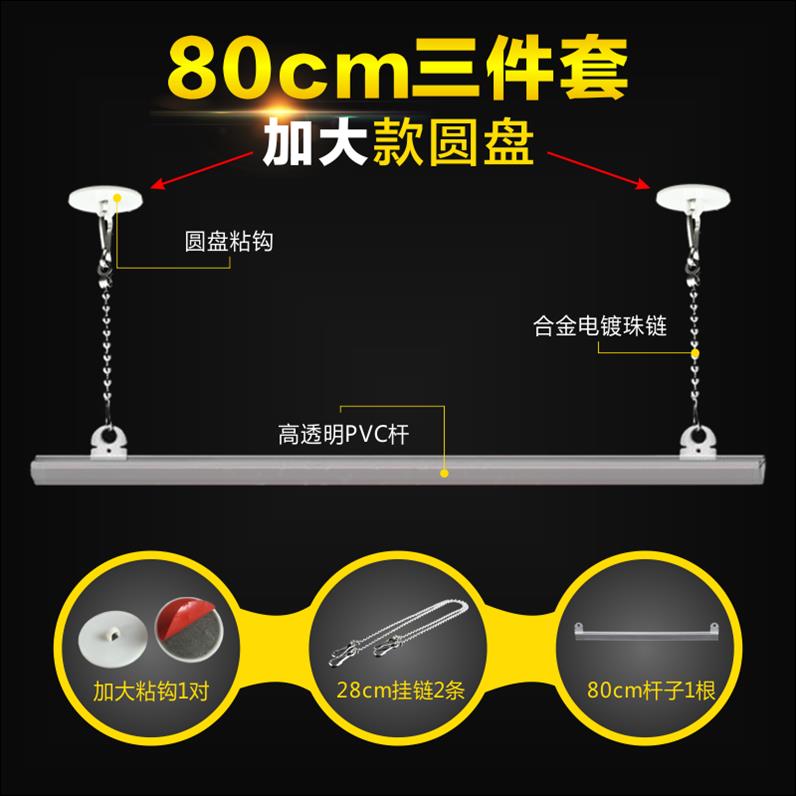 安装无痕加大促销店庆悬挂式吊旗