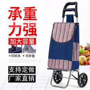 定做静音买菜小拉车家用新款可折叠爬楼轻便老年人超市购物手推车