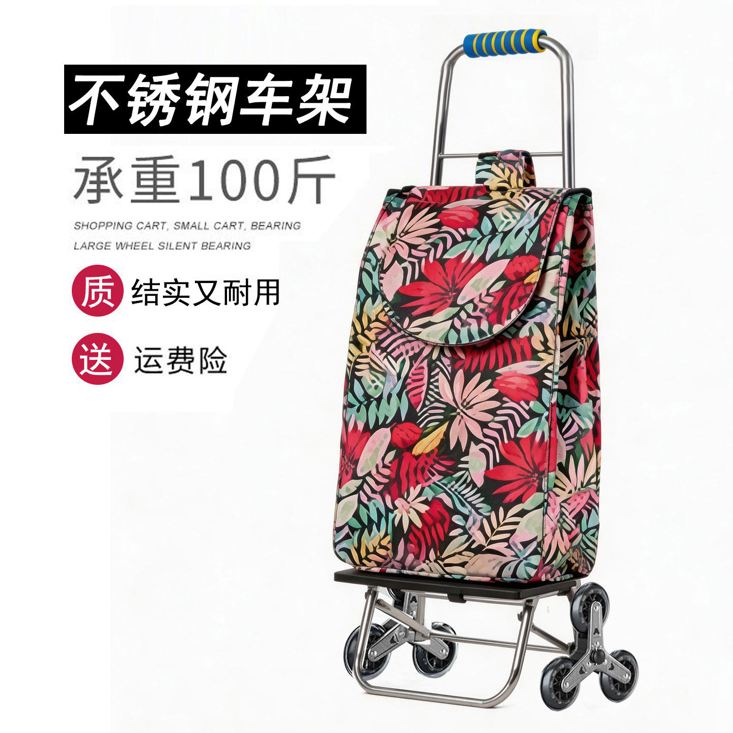 不锈钢买菜小拉车家用新款便携购物爬楼梯可折叠轻便老年人手推车