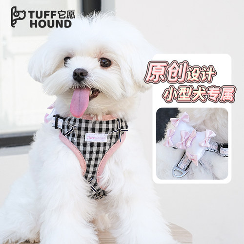 TUFFHOUND胸背带牵引绳夏日透气