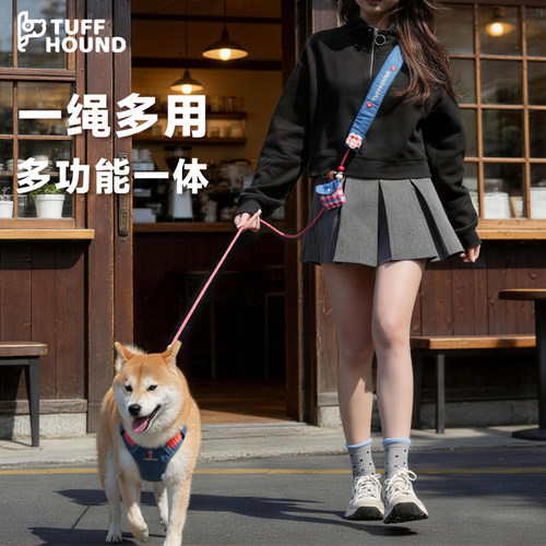 TUFFHOUND双牵引绳防水多功能