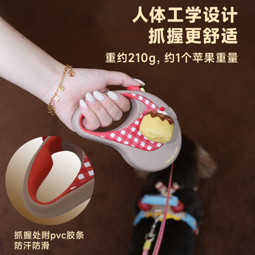 它愿小型犬牵引绳自动可伸缩遛狗