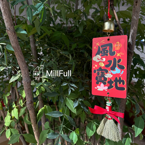 MillFull小扫帚铃铛祝福装饰门挂
