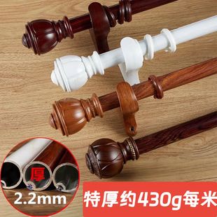 加厚铝合金仿实木纹静音罗马杆窗帘杆中式一整套全套轨道单杆双杆