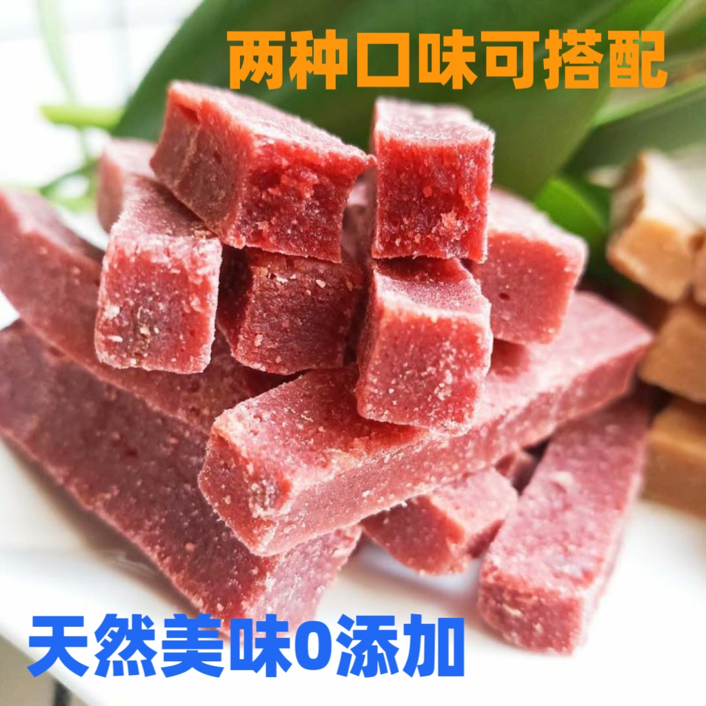 山楂条原味桑葚儿童果脯干硬宝宝果干零食无添加婴儿纯手工小包装