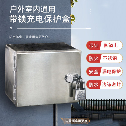 明装带锁不锈钢配电箱户外防雨