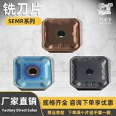 45度龙门铣数控刀片小四方铣刀片SEMR1203 1234不锈钢开粗 1504