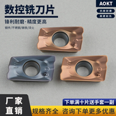 数控铣刀片AOKT113504PEER 160416PEER硬质合金不锈钢铣床刀粒