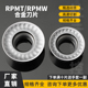 数控圆形刀粒开粗RPMW1003MO KLY RPMT10T3 1204硬质合金