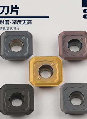 数控铣刀片 SEET12T3-DM 钻石45度CNC加工不锈钢钢件