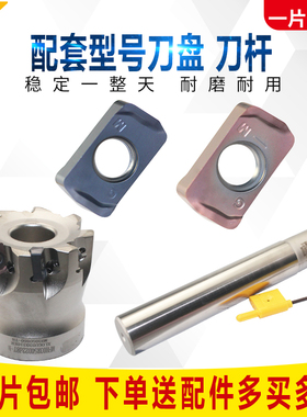MFH03R铣刀杆刀盘LOGU030310ER刀粒数控刀具双面开粗快进给铣刀片