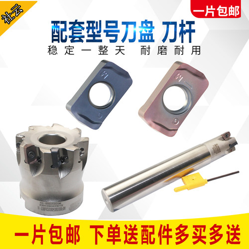 刃天下LOGU0303开粗快进给铣刀片