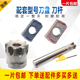 MFH03R铣刀杆刀盘LOGU030310ER刀粒数控刀具双面开粗快进给铣刀片