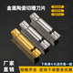300 400 数控金属陶瓷切断切槽刀片MGMN200 500 600高光洁刀粒