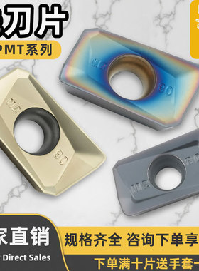 数控铣刀片APMT1135PDER-M2/1604面铣刀精加工硬质合金不锈钢铣刀