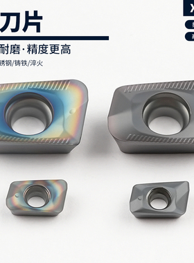 数控铣刀片XOMX060204R/08/120420R/40硬质合金淬火高硬