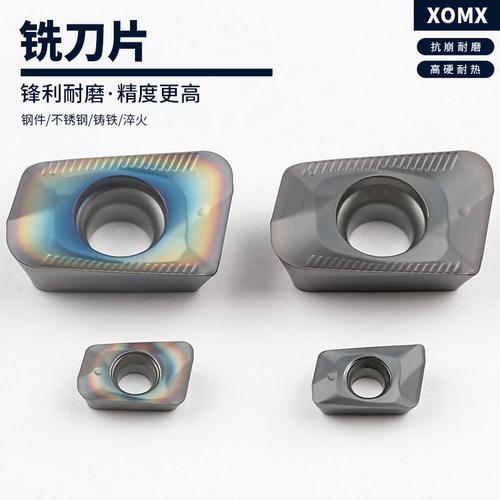 数控铣刀片XOMX060204R/08/120420R/40硬质合金淬火高硬
