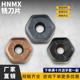 快进给铣刀片双面十二个角可用HNMX0907ANSN 加工中心飞刀片 0906