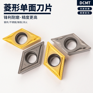 MT菱形车刀片55度 11T308 数控刀片陶瓷涂层刀片DCMT11T304