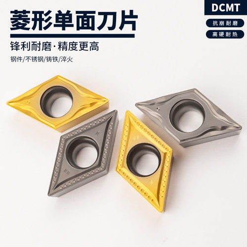 刃天下DCMT11T304-FG陶瓷刀片