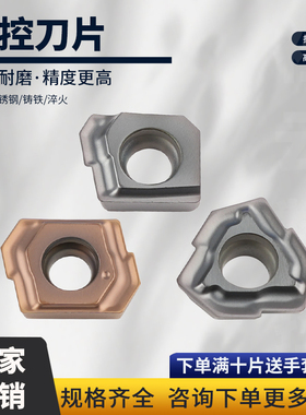 深孔钻导条块刀片LOGT060204 ZSGT TOGT不锈钢合金刀粒